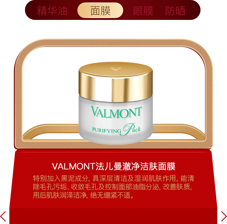 Beauty年度榜单|过去的一年，我最爱的是这些……
