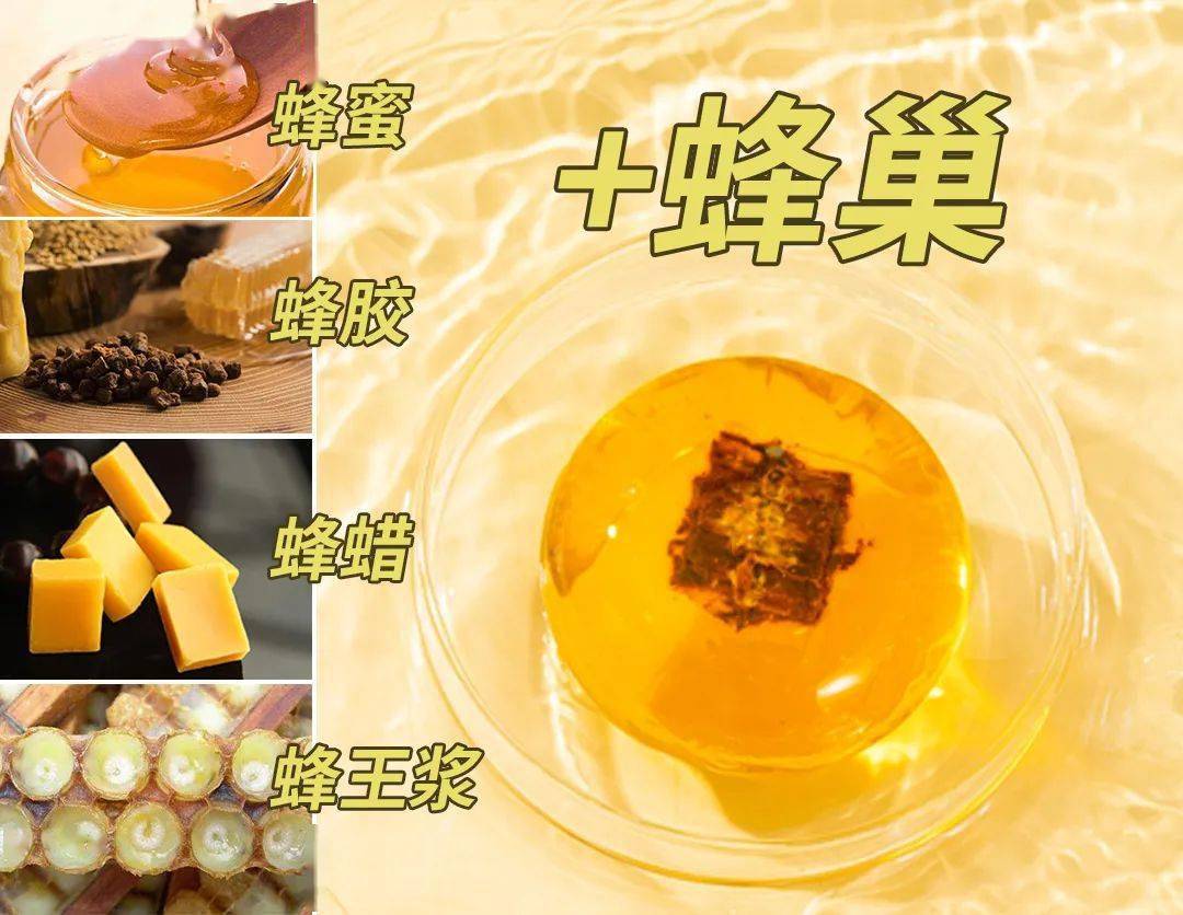 蜂巢不用洗面奶也可以把脸洗干净!用它也能搞定脸上的脏东西