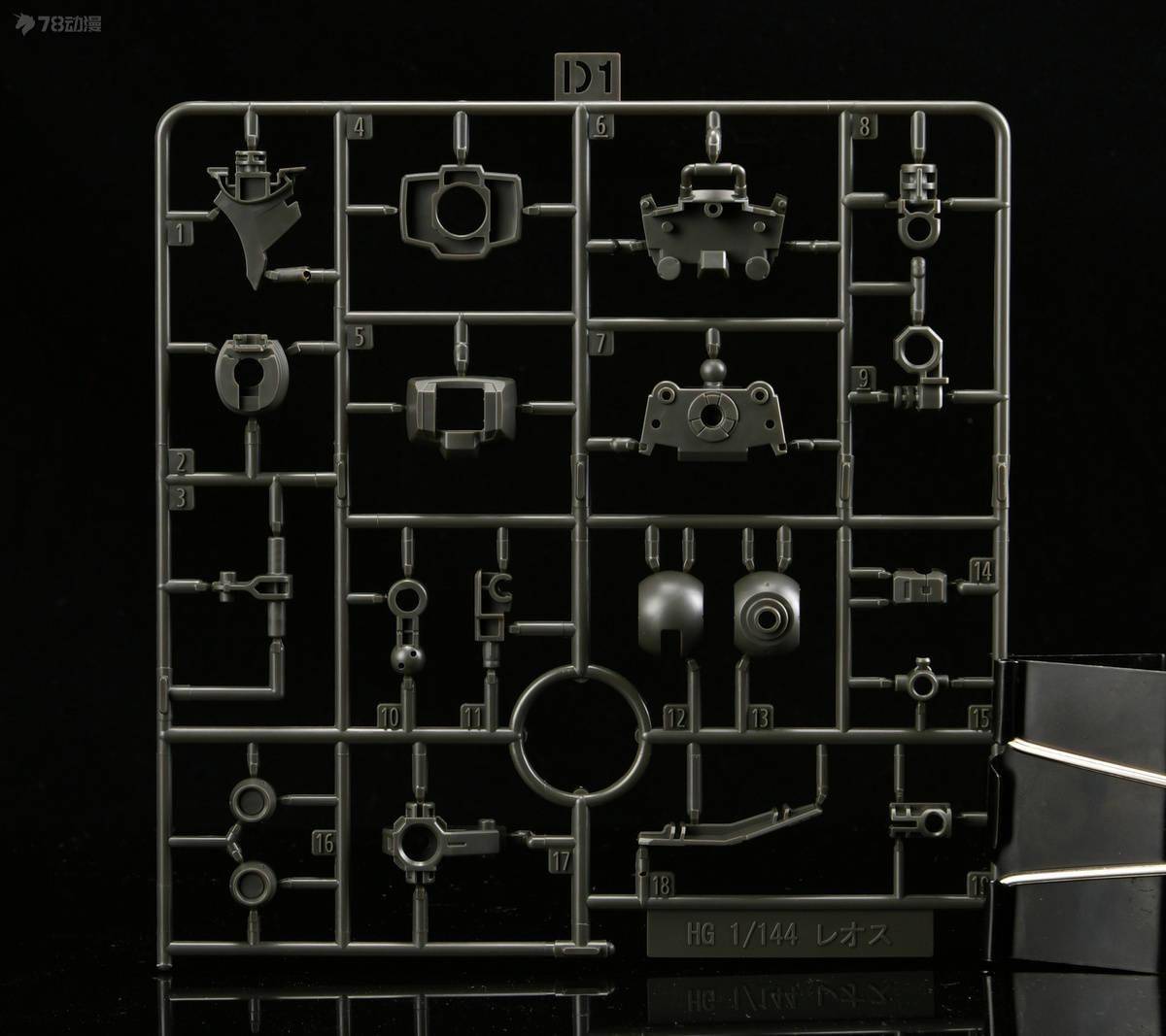 78官测：万代 网限 HGAC 里奥S