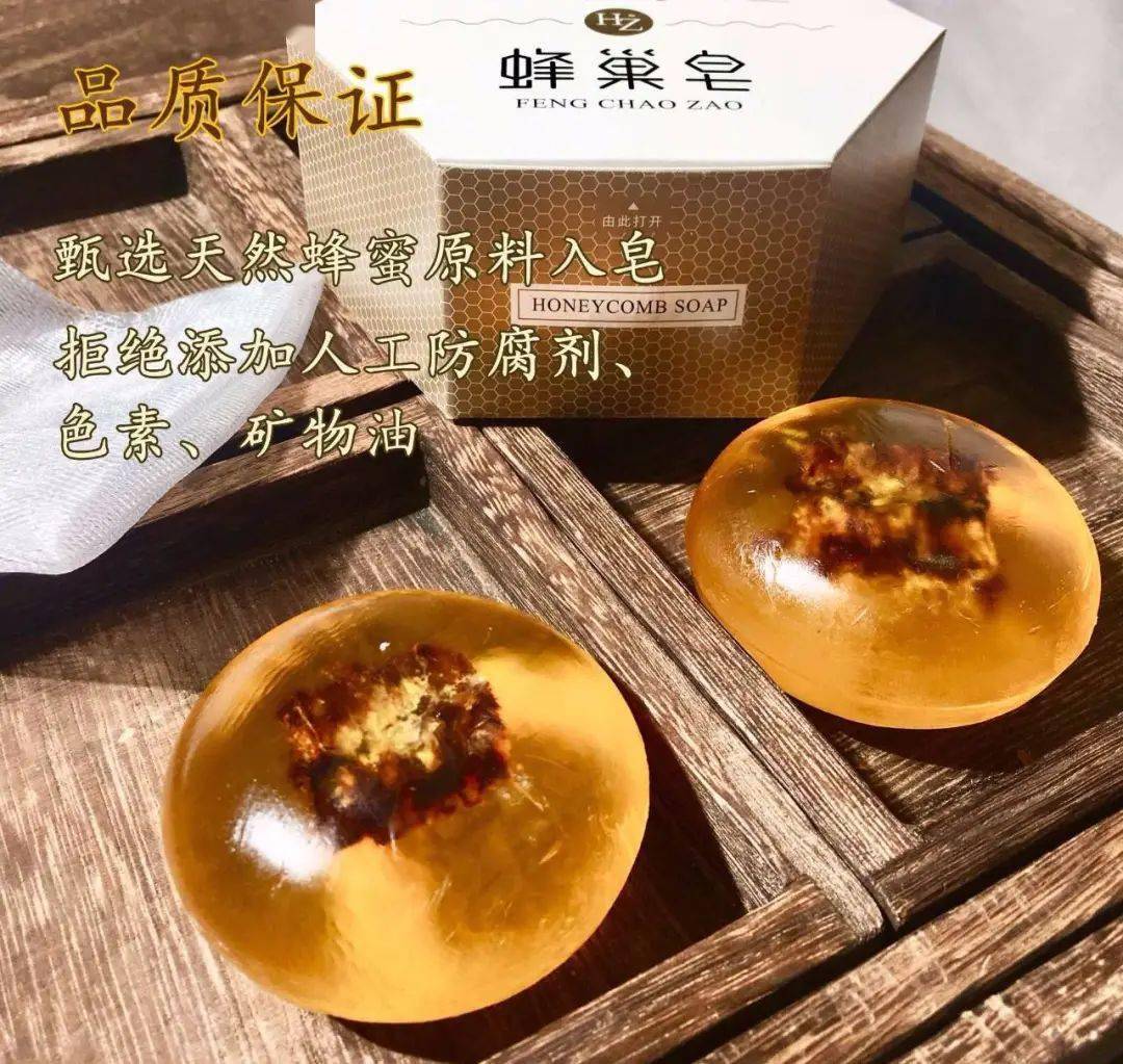 蜂巢不用洗面奶也可以把脸洗干净!用它也能搞定脸上的脏东西