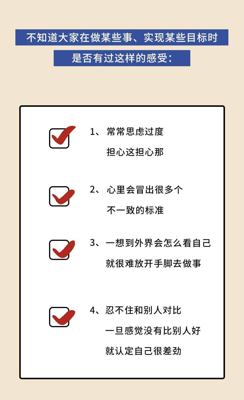 怎么减少精神内耗的方法 a534e33cceaf4ea389dac89386814344.jpeg