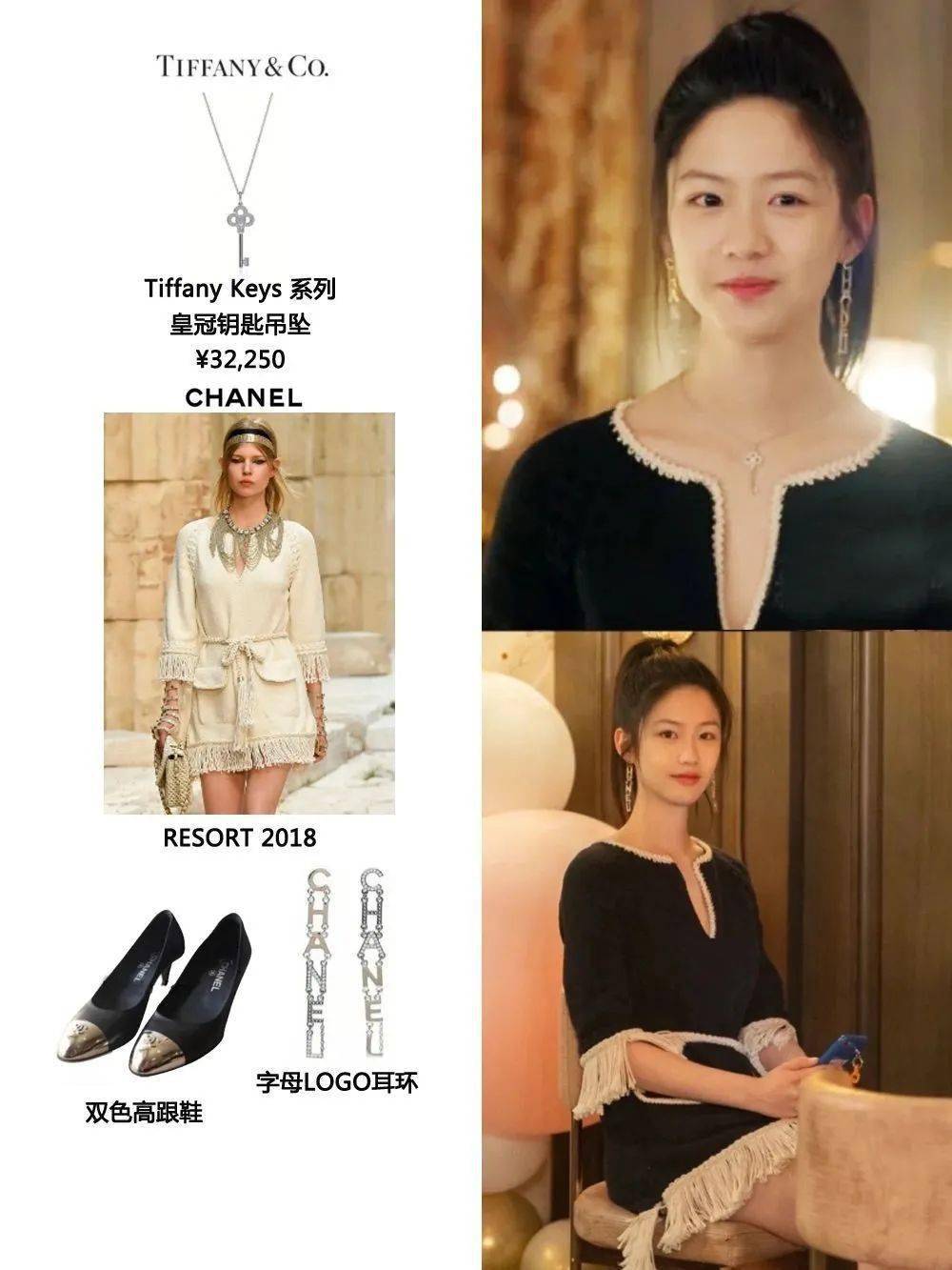 Chanel ?20岁、30岁、40岁的女生该怎么穿？学《小敏家》就够了！