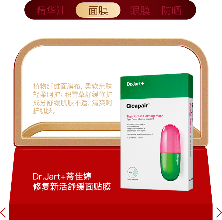 Beauty年度榜单|过去的一年，我最爱的是这些……