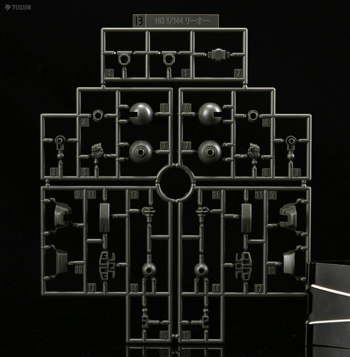 78官测：万代 网限 HGAC 里奥S