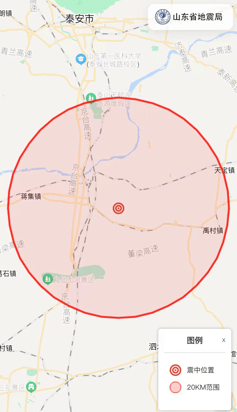 安徽山東三地地震最新通報