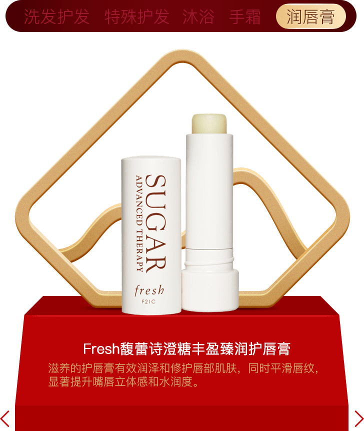 Beauty年度榜单|过去的一年，我最爱的是这些……