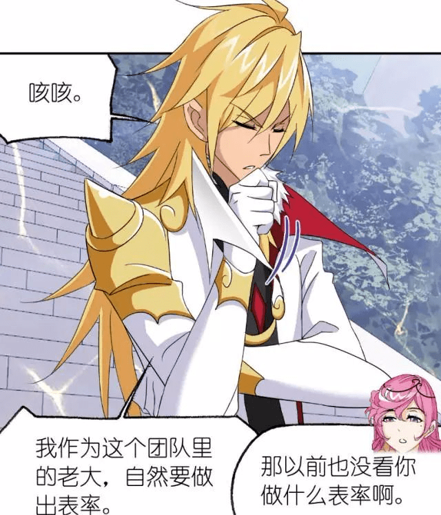 宁荣荣没事就喜欢怼戴沐白_奥斯卡_史莱克_马红俊