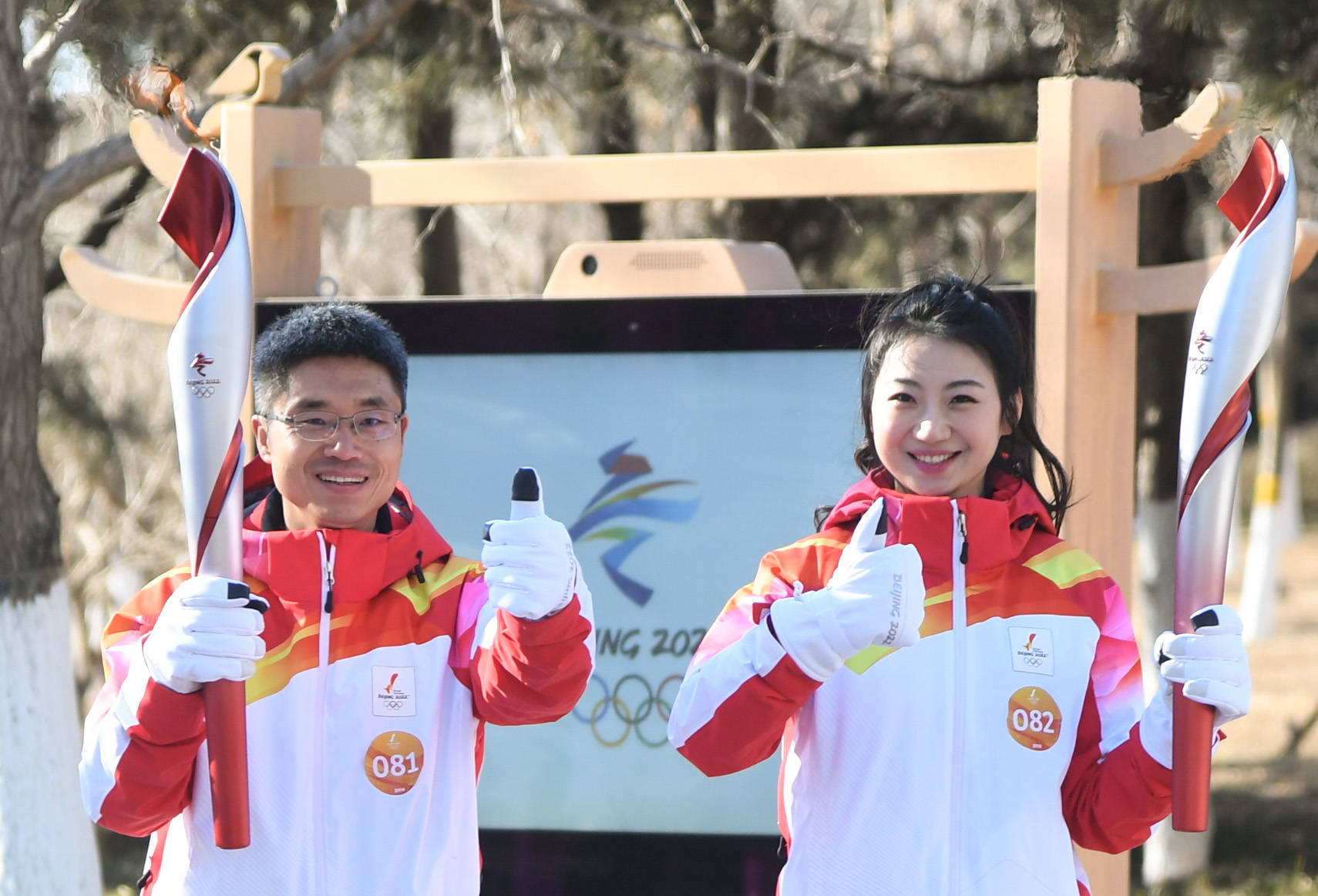 北京冬奥会火炬在大运河森林公园传递_北京冬奥会开幕