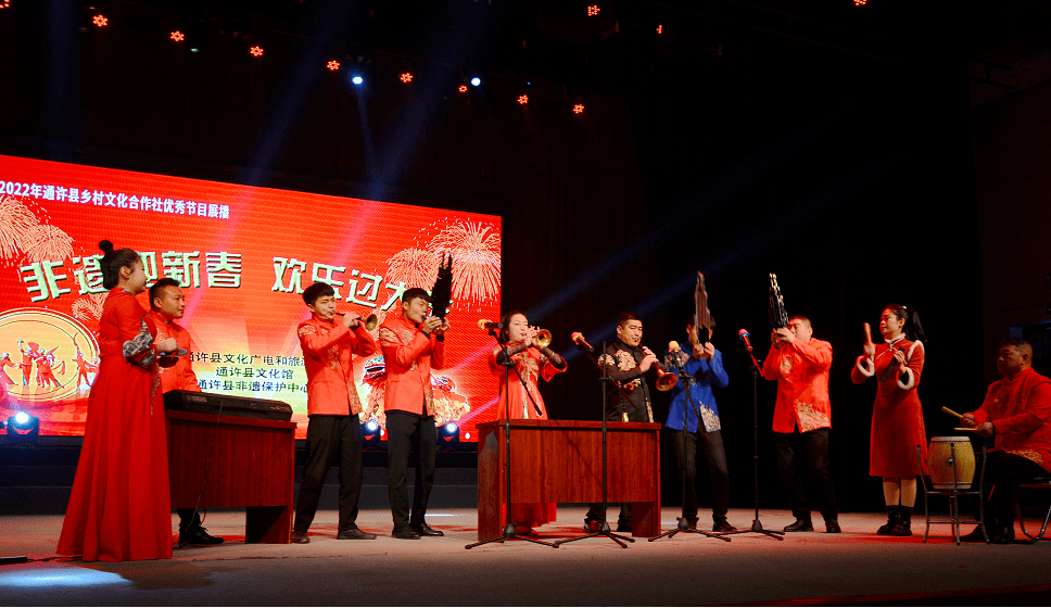 通许县贺新春线上文艺作品展播唢呐吹奏庆胜利新年祝福