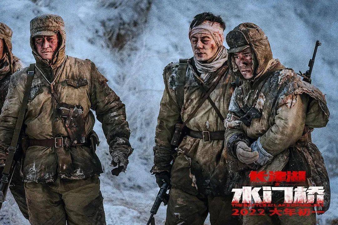 交响|【时事聚焦】《长津湖之水门桥》:一曲冰与火交响的英雄颂歌