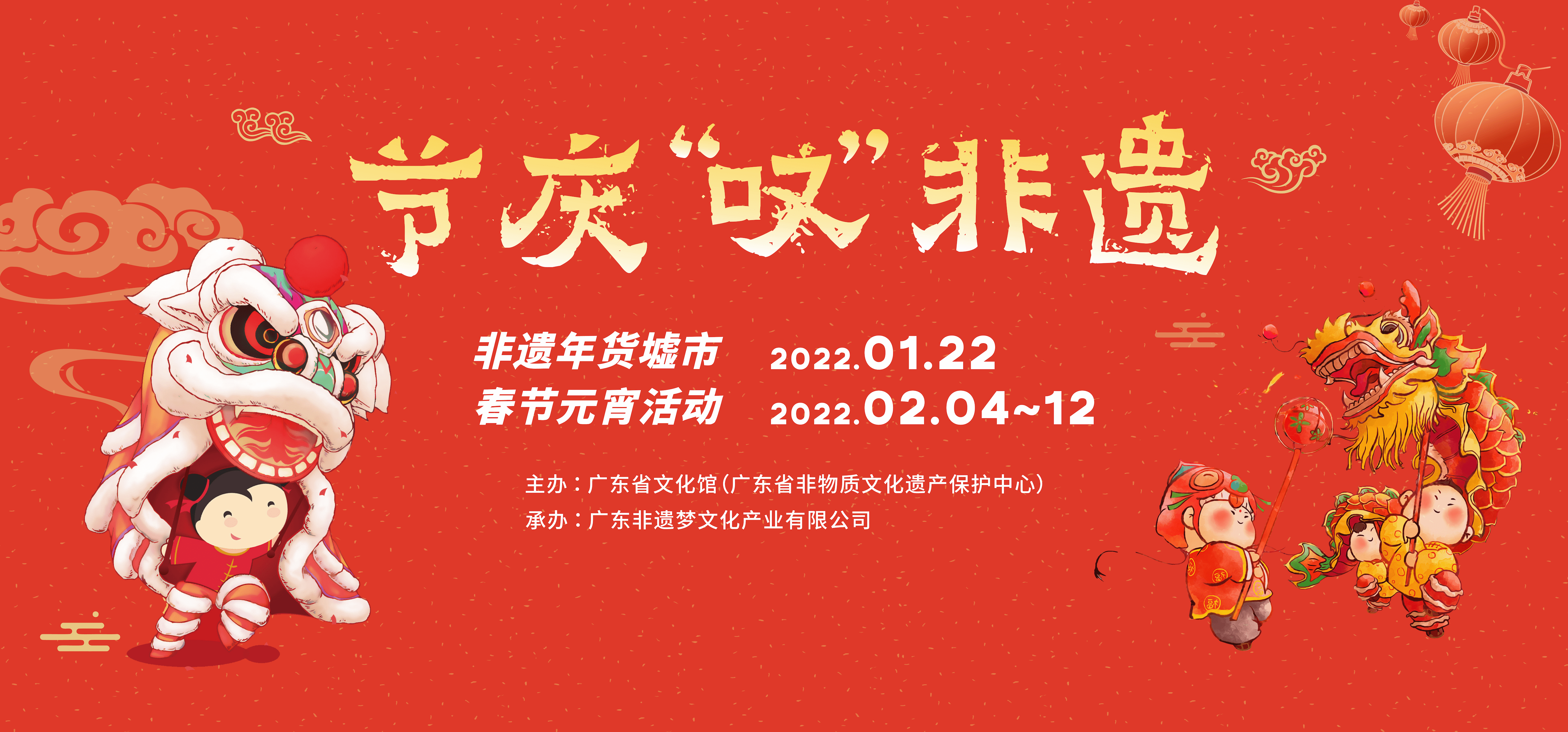 广东省|新春文化之旅，来广东省文化馆体验非遗！