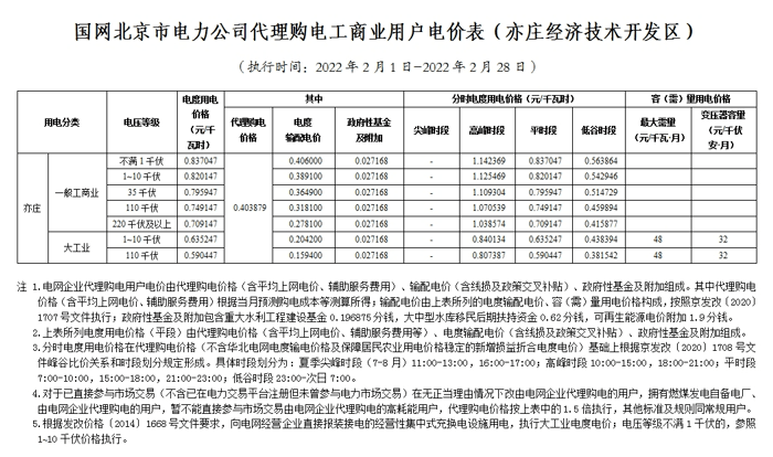 82eacac74a564a93913a24e706d4e0b5.png