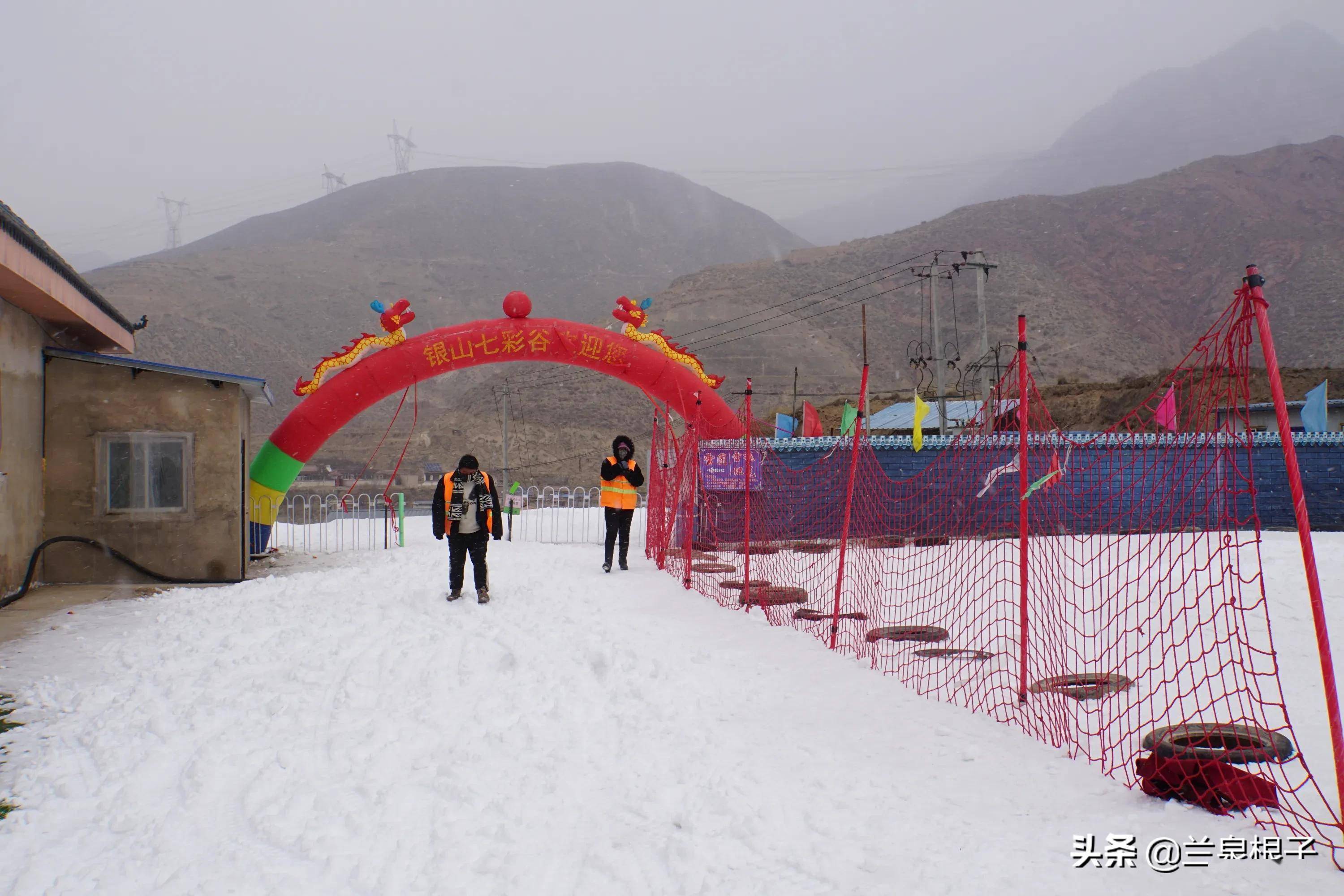 走进兰州银山七彩谷感受滑雪乐趣_天气_阿干镇_滑姿