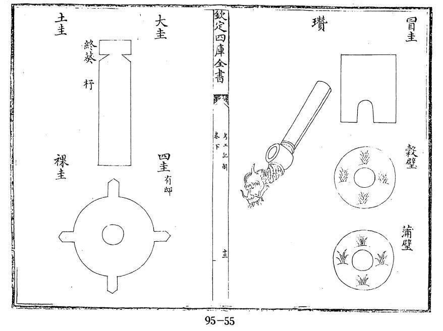 历日|“寒林钟馗”，从祛疫迎新到诗意文士的转变