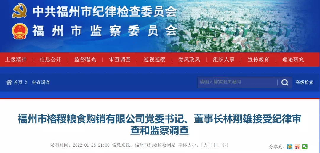 公司收购信息哪里查 b173dc93539b4af1bbe6bd8ae566c290.png