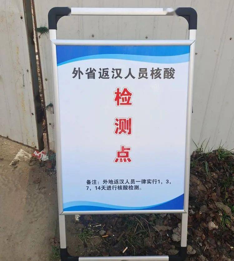 目前,核酸检测点已经设置了标识牌,还有帐篷式的检测室,包括信息采集