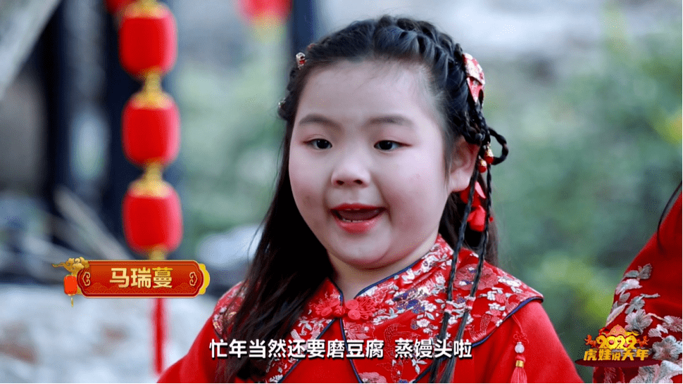 2022虎娃说大年泰州年俗集锦