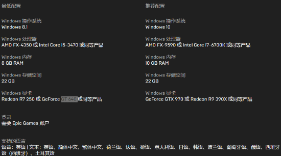 师父|《师父》PC配置及成就公布：最低GT 640能玩