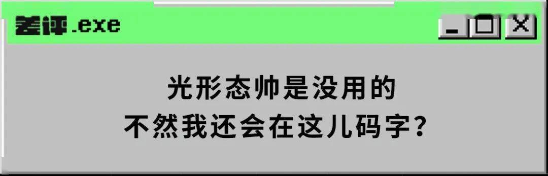 说出来你可能不信，曲面屏的诞生只是为了贴合臀部。