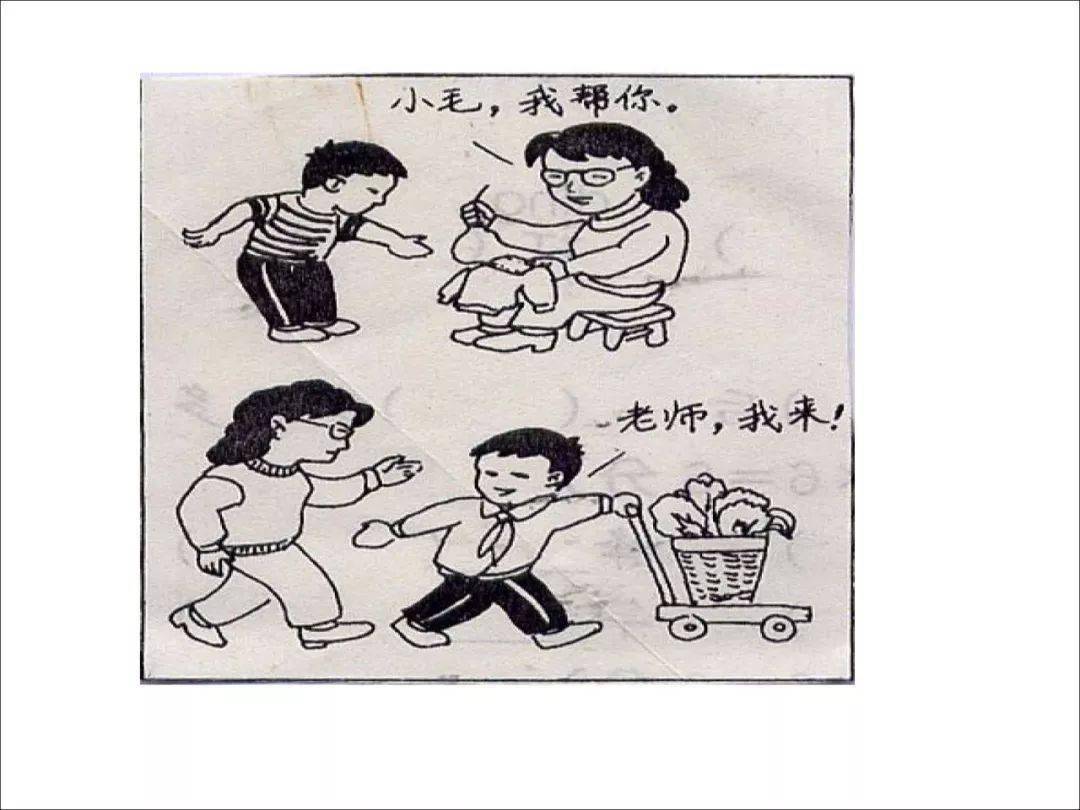 小猪快起床看图写话 小兔喊小猪起床的故事