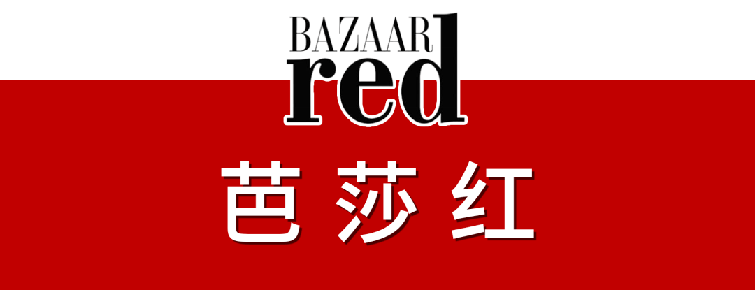 bazaar red香水图片