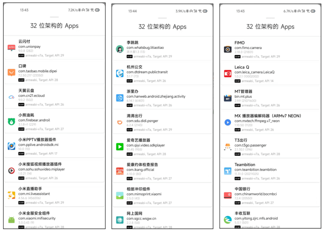 落后近五年，安卓手机在这方面终于要追上 iPhone 了！