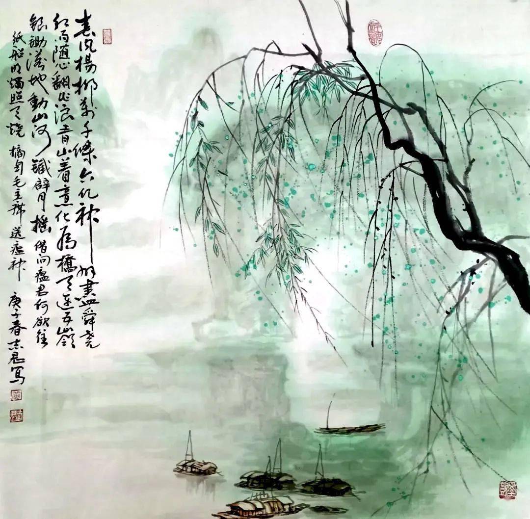 立春畅想