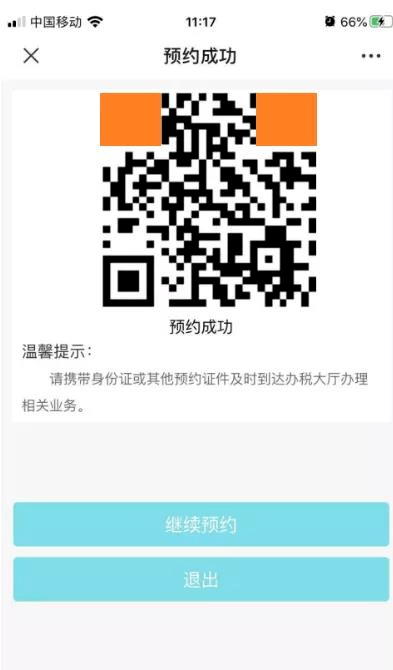 二维码是什么时候开始普遍用的 8375b472d17e4025b9e3eec12e2fd5a3.png