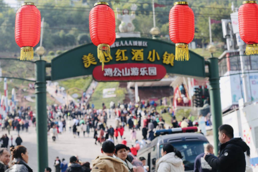 记者了解到,在农历辛丑虎年春节期间,重庆美心红酒小镇为游客创新打造