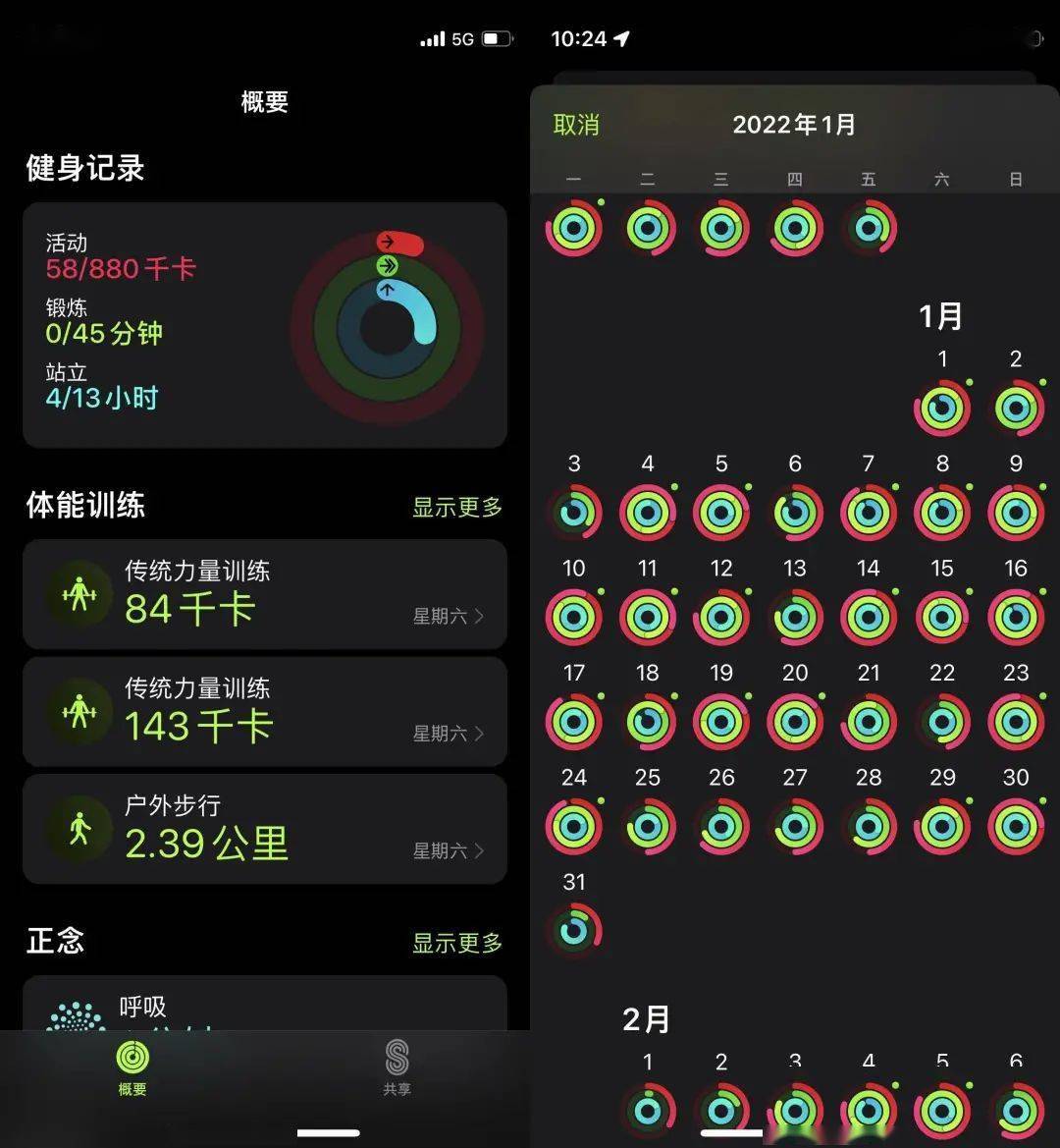 部位|燃烧你的卡路里！在「拿铁」之前，建议先收下这几个锻炼 App