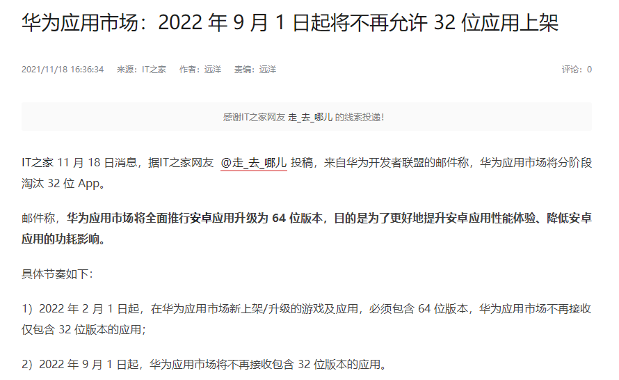 落后近五年，安卓手机在这方面终于要追上 iPhone 了！