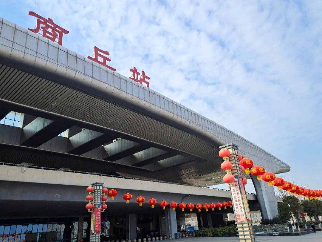 商丘火车站春节假期共发送旅客73万人次