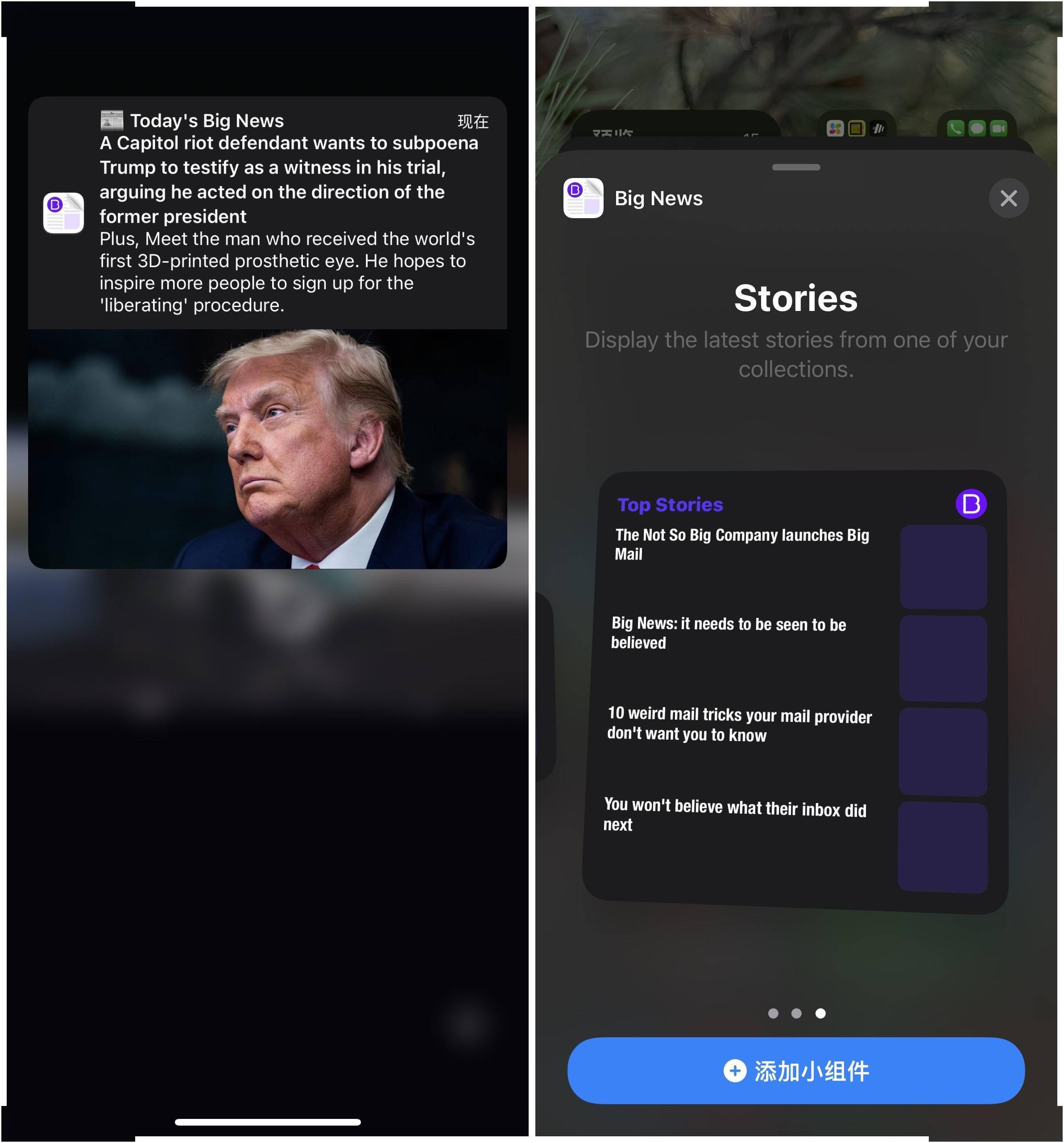 可以在|派评 | 近期值得关注的 App