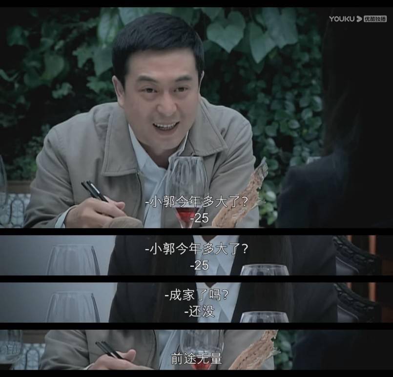 蜗居中宋思明和海藻相遇其实就是一场有预谋的职场潜规则