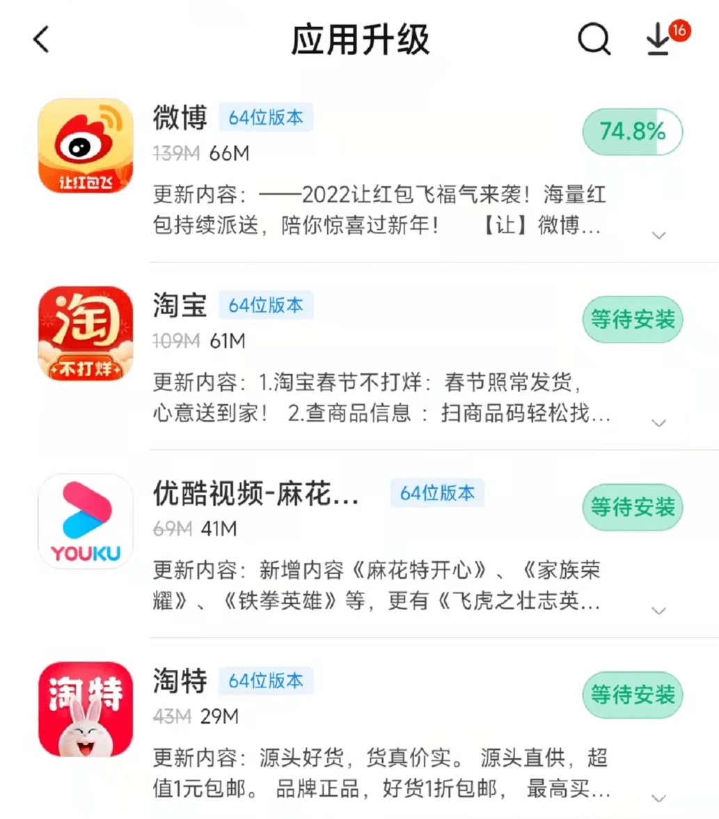 落后近五年，安卓手机在这方面终于要追上 iPhone 了！