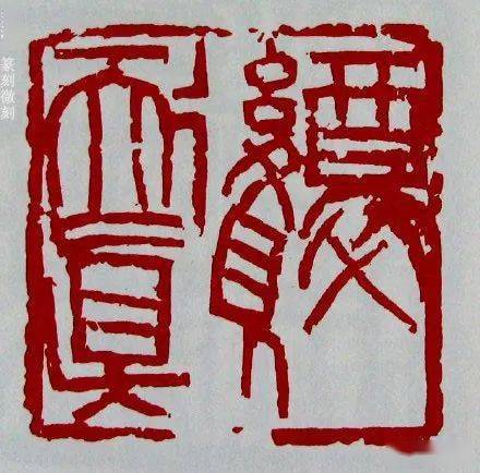 日本篆刻中的酒满满的中国文化