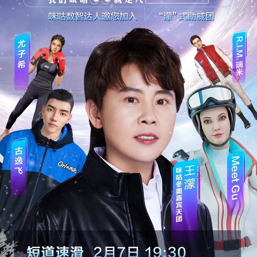 冲刺冠军！中国短道速滑队，加油！_视频_王濛_锁定
