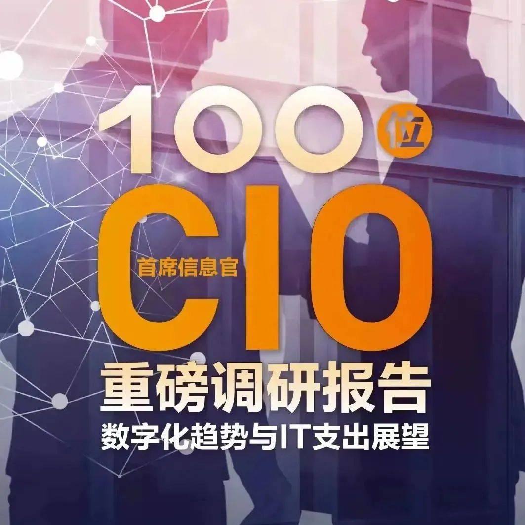 2020中国国际数字经济大会暨展览会圆满落幕-新闻中心-中国工控网