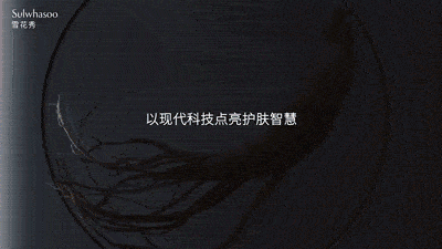 品牌立省近500！抢雪花秀“零差评”水乳6件套，补水滋润，提亮肤色