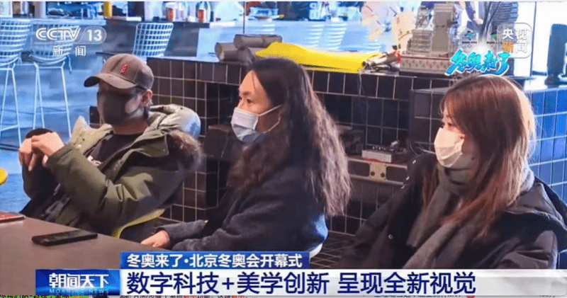 冬奥会刮起黑科技旋风 保利携手SAAI、慢云打造智慧空间