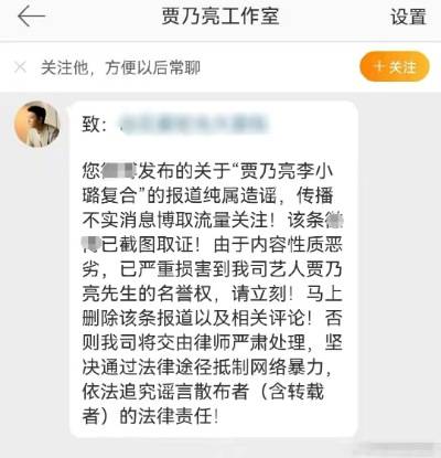 吊带李小璐穿红裙似少女，甜馨穿吊带乖巧可爱，母女合体为干弟弟儿子庆生