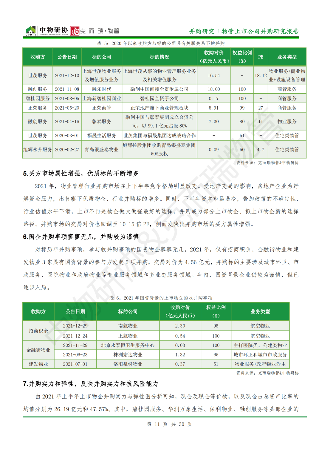 26d182fbed2a4114a5acdb20da539d57.png