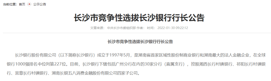 医美机构排行_万榜·2021中国医美(生物制剂)行业TOP10企业榜