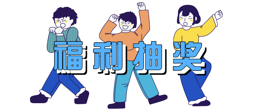 产品|有票有酒它真送！烟台这个酒城能处！