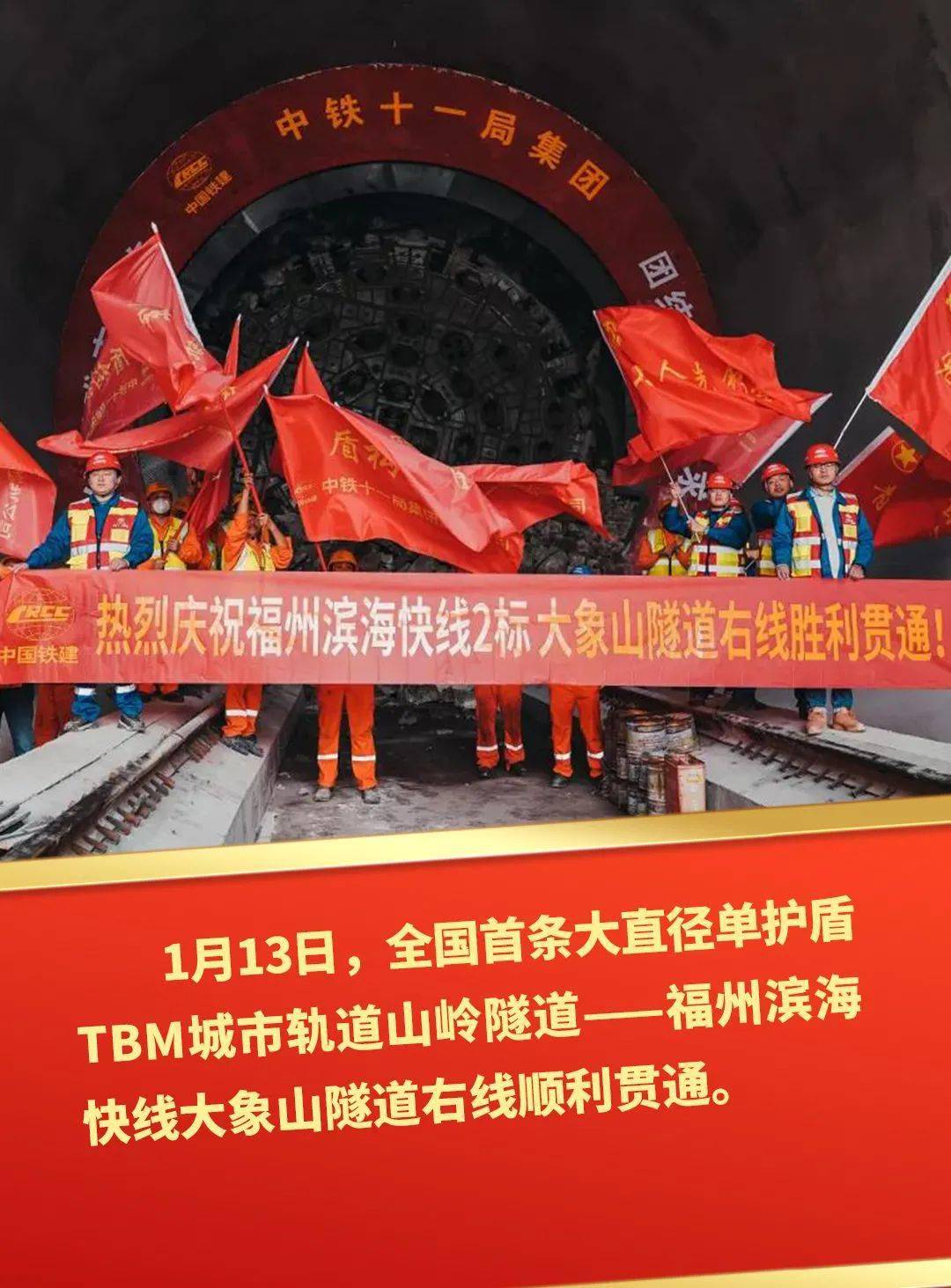 奋力实现“开门红”丨开好局起好步,福州奋战一季度!_企业_建设_工业
