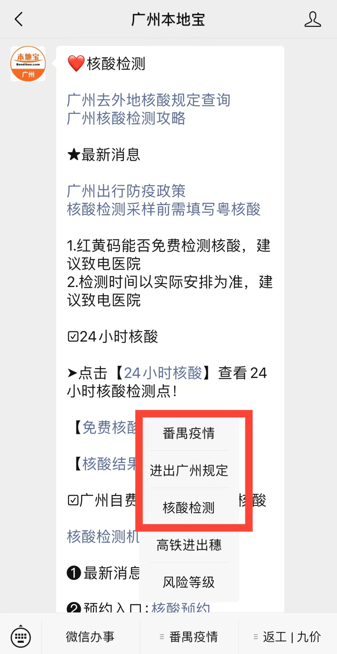 5998c60e16ee48c198253d779619575a.png