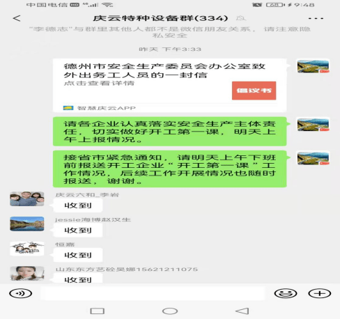 怎么能快速进入工作状态 5bf685eaef1a4de28228dd5a4fdc4f1d.png