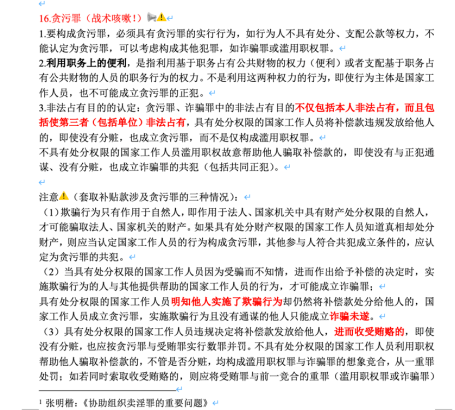 文章配图-6