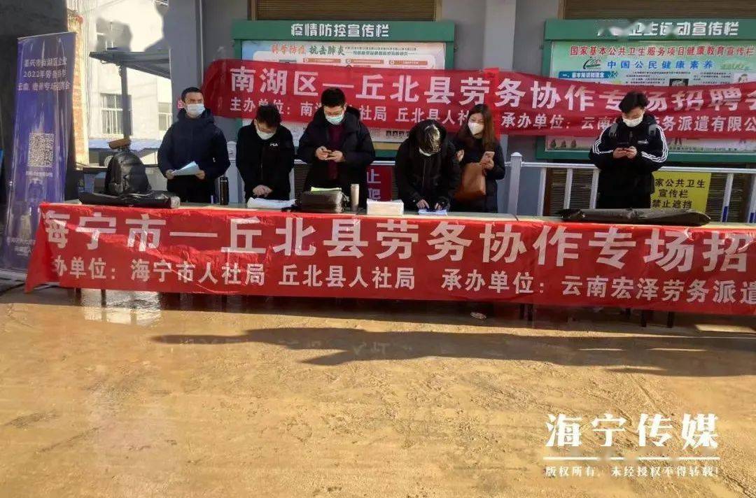 海宁公司招聘_海宁市公证处招聘 公证辅助人员 ,报名即将截止