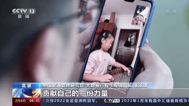 新春走基层丨让回家路更有“数”！来看90后程序员们的春节坚守